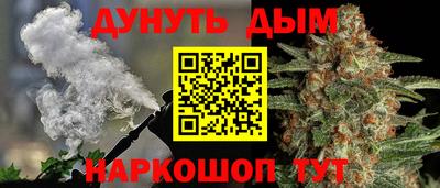 MESCALINE Абакан