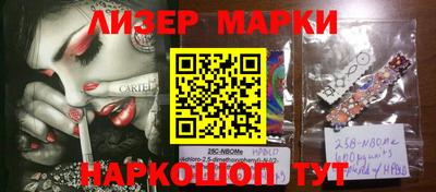 MESCALINE Абакан