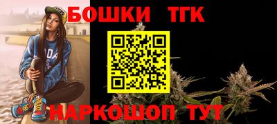бошки Абакан
