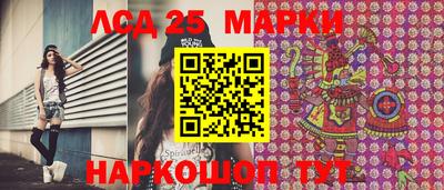 MESCALINE Абакан