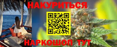 марки nbome Гатчина