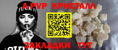 мдма Абакан