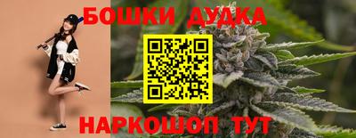 марки nbome Гатчина