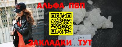 спиды Азнакаево