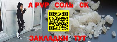 мдма Абакан