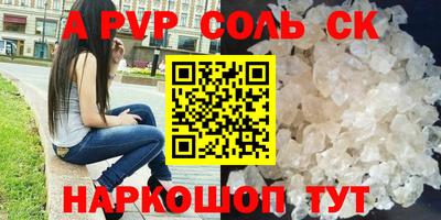 MESCALINE Абакан