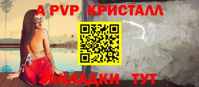 мдма Абакан