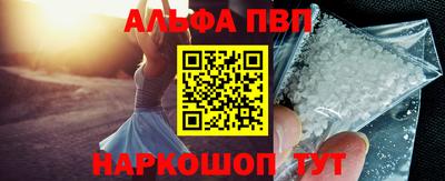 мяу мяу кристалл Донской