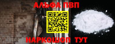 скорость mdpv Абинск