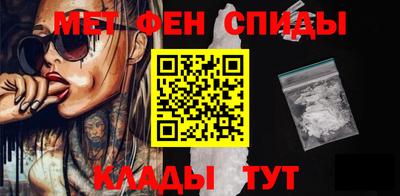 скорость mdpv Абинск