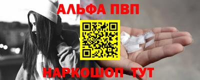 a pvp Абинск