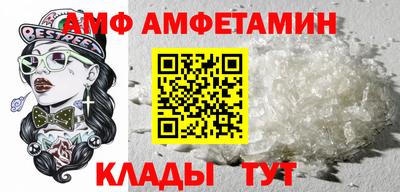 MESCALINE Абакан