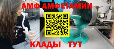 спиды Азнакаево