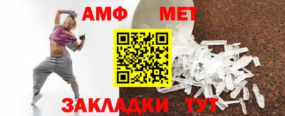 MESCALINE Абакан