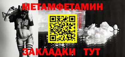 MDMA Premium VHQ Азнакаево