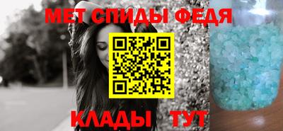 мдма Абакан