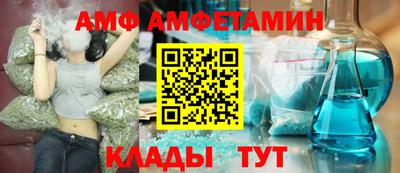 MDMA Premium VHQ Азнакаево