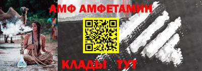 a pvp Абинск