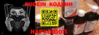 СК Гай