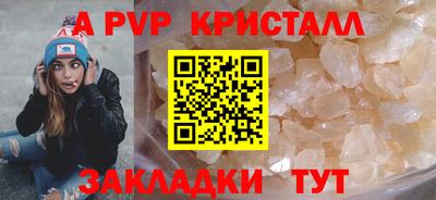 СК Гай