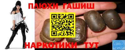 марки nbome Гатчина
