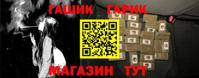 MESCALINE Абакан