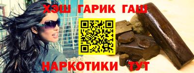 мдма Абакан