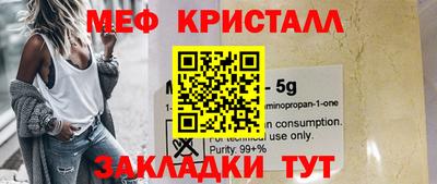 спиды Азнакаево