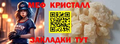 скорость mdpv Абинск