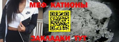 скорость mdpv Абинск