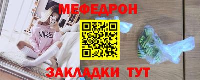 СК Гай