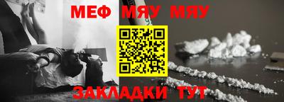 мдма Абакан
