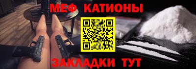 мдма Абакан