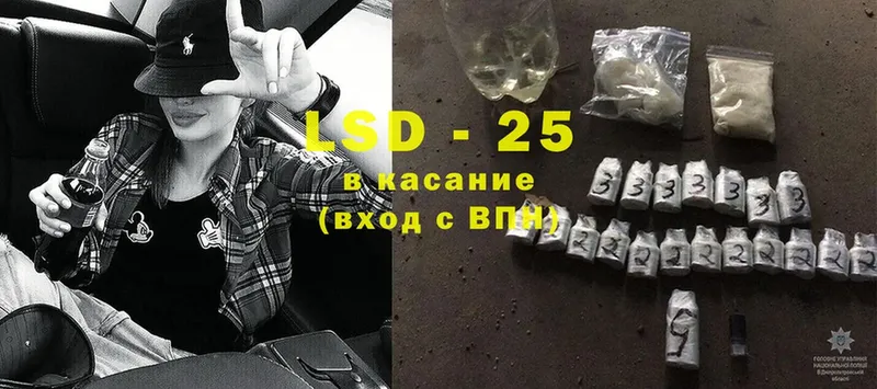 Лсд 25 экстази ecstasy  Абинск 