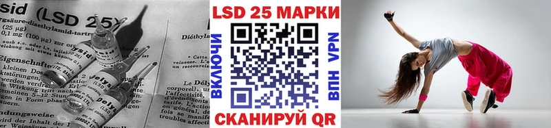 LSD-25 экстази ecstasy  блэк спрут вход  Абинск 
