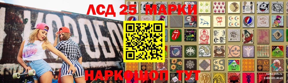 LSD-25 экстази  Лсд 25 экстази ecstasy  Вход с VPN  Абинск 