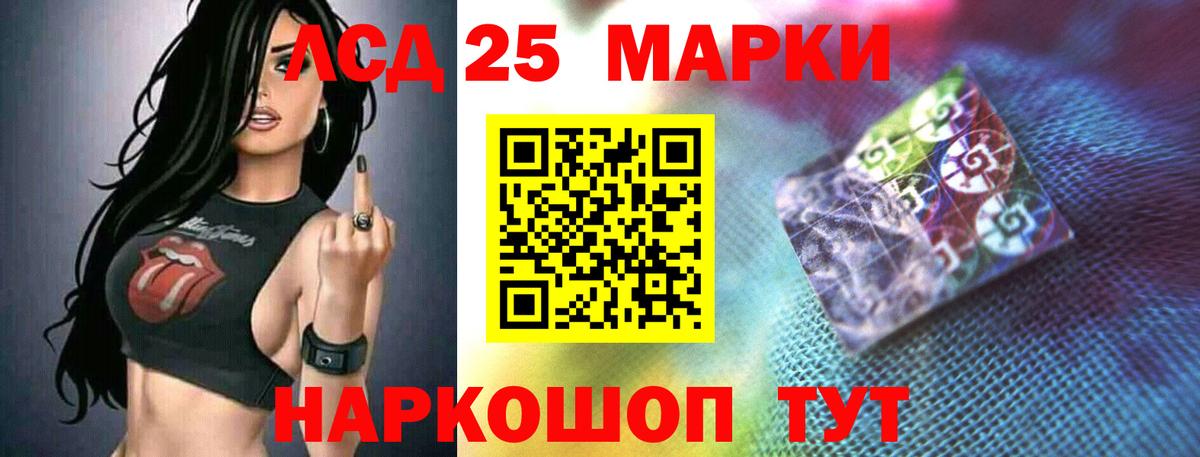 ЛСД экстази кислота Абинск