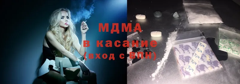 MDMA кристаллы  где купить наркоту  Абинск 