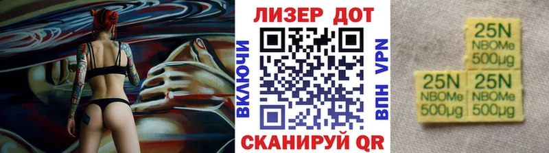 Марки 25I-NBOMe 1,5мг  ОМГ ОМГ вход  Абинск 