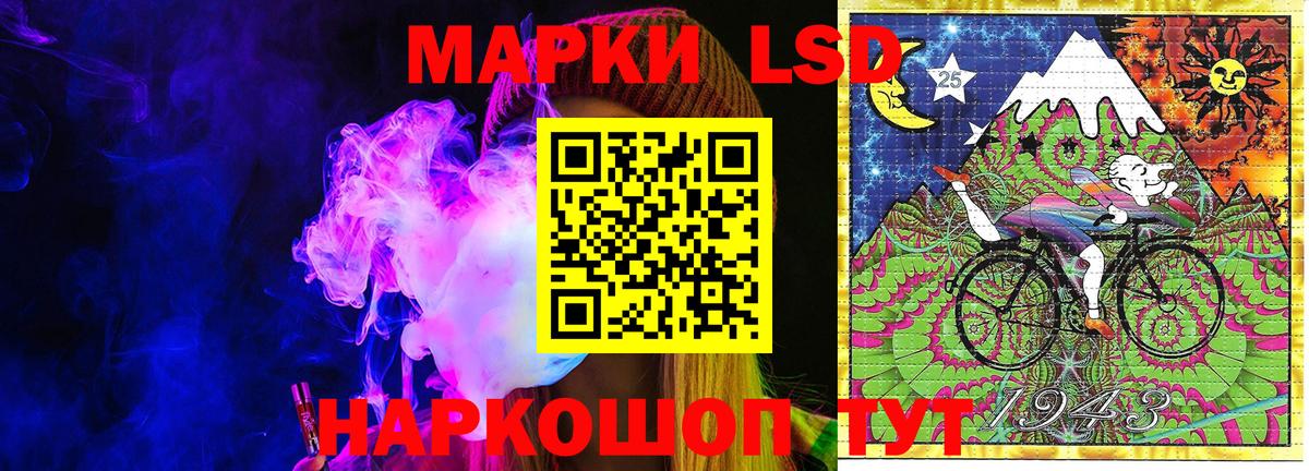 Марки NBOMe 1,8мг Абинск