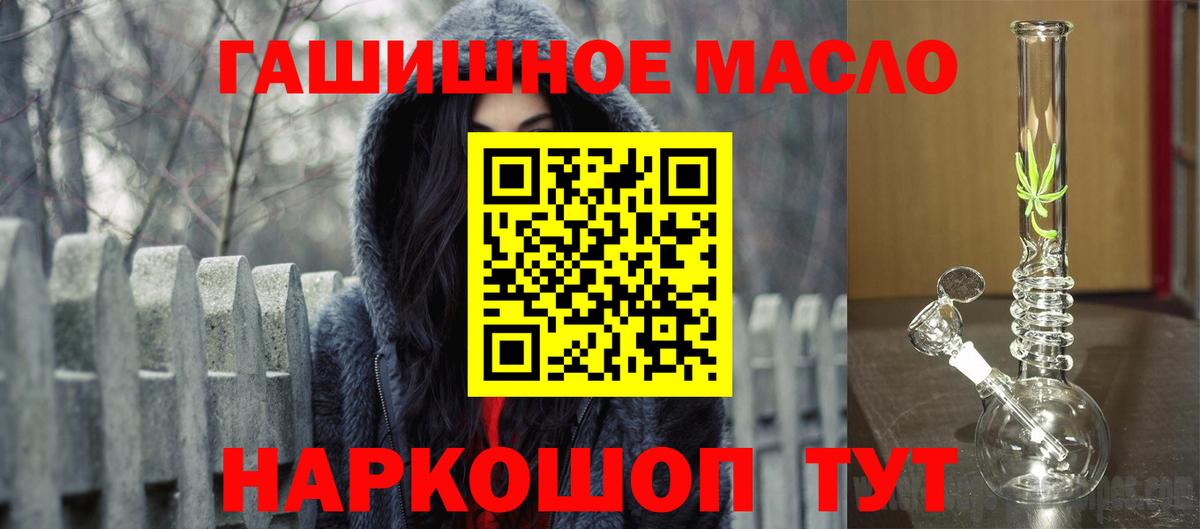 Дистиллят ТГК концентрат Абинск