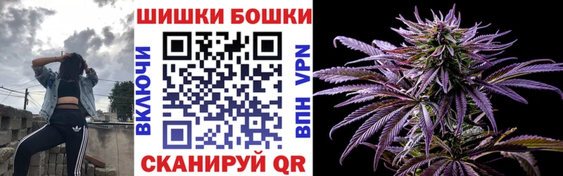 Каннабис план  Абинск 