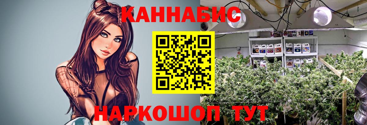 Каннабис VHQ Абинск