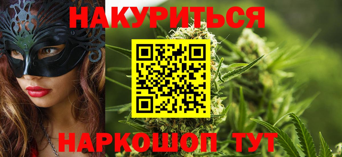 Конопля White Widow  Вход с VPN  МАРИХУАНА LSD WEED  Абинск  Конопля Ganja  МАРИХУАНА VHQ 