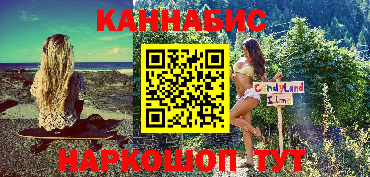 Абинск  Бошки марихуана ГИДРОПОН  Вход с VPN  Шишки марихуана семена  Бошки марихуана Ganja 