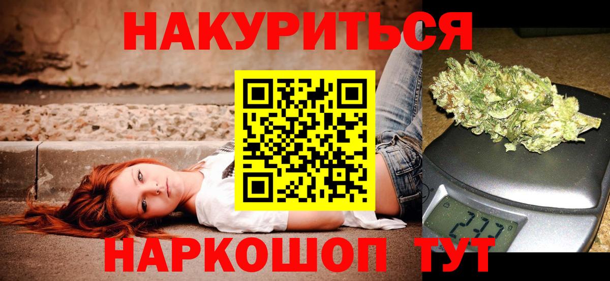 Каннабис конопля  МАРИХУАНА THC 21%  Абинск 